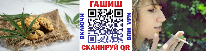 Печенье с ТГК марихуана  Минеральные Воды 
