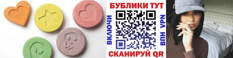 ЭКСТАЗИ 250 мг  где можно купить   Минеральные Воды 