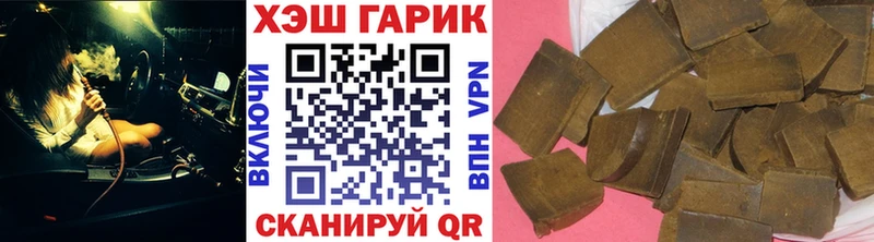 что такое   hydra рабочий сайт  ГАШ Ice-O-Lator  Минеральные Воды 