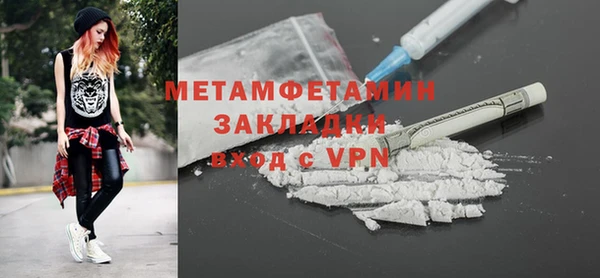 мескалин Арсеньев