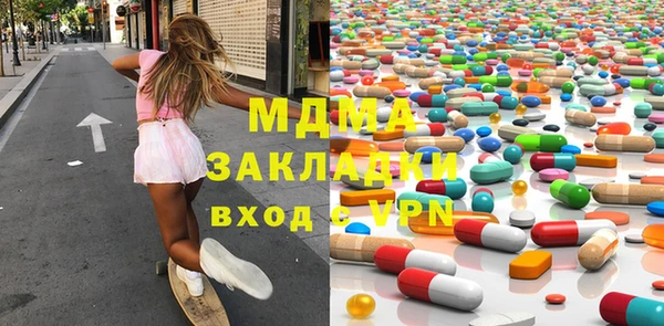 apvp Нефтегорск