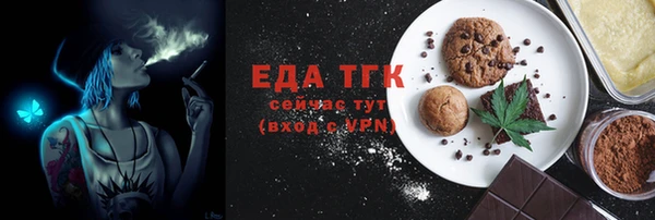 мескалин Арсеньев