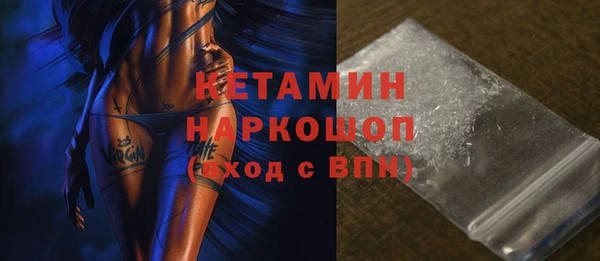 спайс Армянск