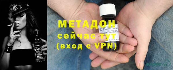 кокаин VHQ Нефтекумск