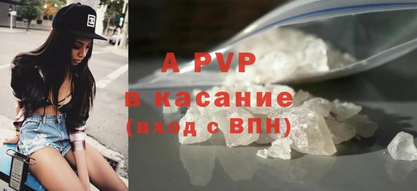 спайс Армянск