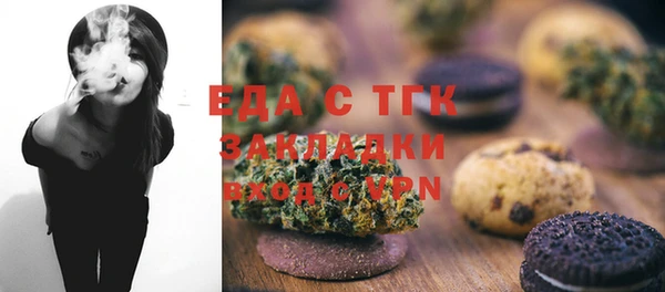 мескалин Арсеньев