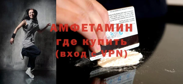 спайс Армянск
