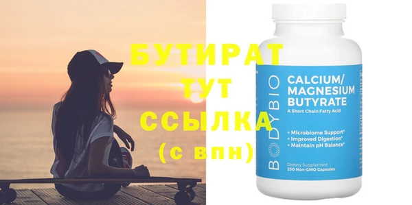 apvp Нефтегорск