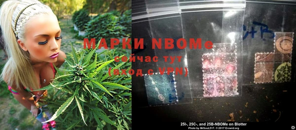 мескалин Арсеньев