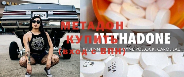 спайс Армянск