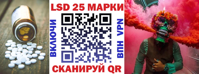 Лсд 25 экстази кислота  продажа наркотиков  ссылка на мегу   Минеральные Воды 