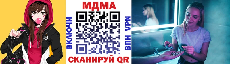 гидра сайт Минеральные Воды MDMA VHQ