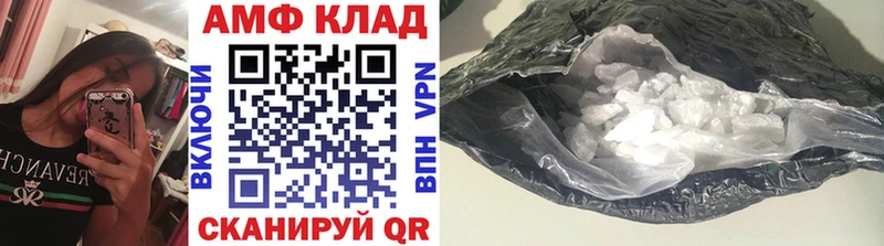 МЕТАМФЕТАМИН витя Минеральные Воды