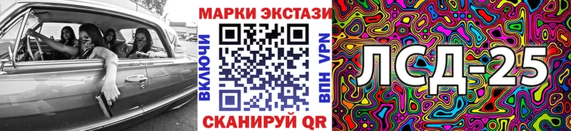 Марки N-bome 1,8мг  Минеральные Воды 