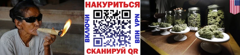 купить наркотик  Минеральные Воды  Бошки марихуана Ganja 